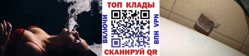 Хочу наркоту Кукмор ГАШИШ  Метадон  Мефедрон  АМФ  Псилоцибиновые грибы 