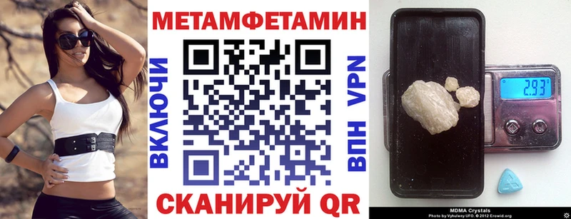 Amphetamine Розовый  хочу наркоту  Кукмор 
