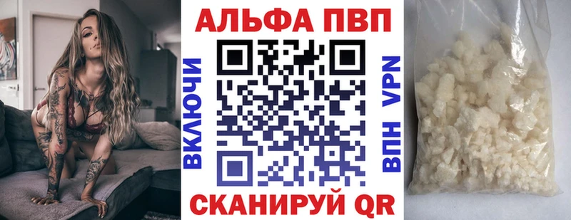 где продают   Кукмор  Alpha-PVP крисы CK 