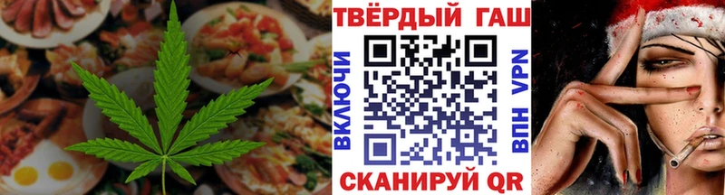 kraken ТОР  Кукмор  Cannafood конопля  наркошоп 