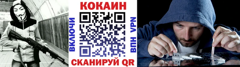 как найти   Кукмор  Кокаин Columbia 