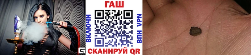 Гашиш VHQ  цены   Кукмор 