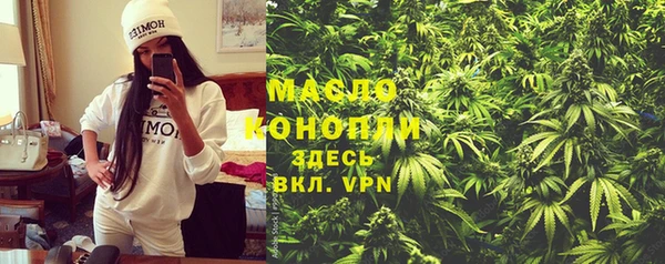 jwh Саяногорск