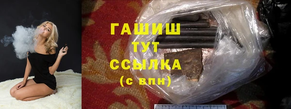 трава Алзамай