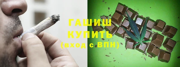 трава Алзамай