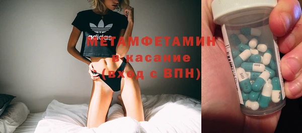 синтетический гашиш Алексин