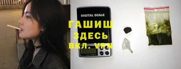 трава Алзамай