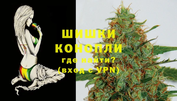 трава Сафоново