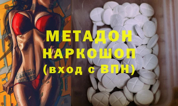 синтетический гашиш Алексин