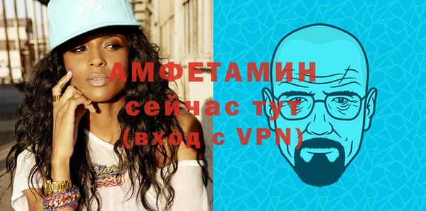 трава Алзамай