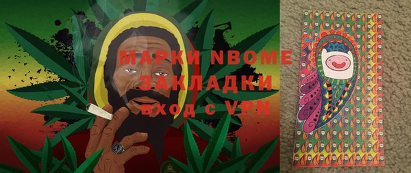 синтетический гашиш Алексин