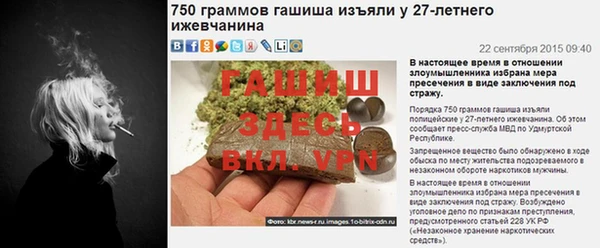 трава Алзамай