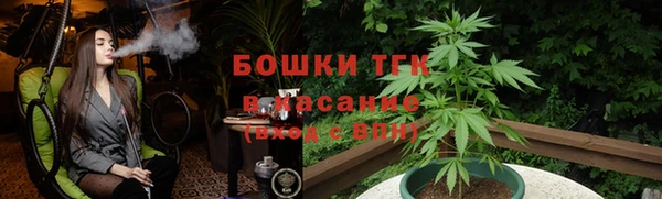 синтетический гашиш Алексин