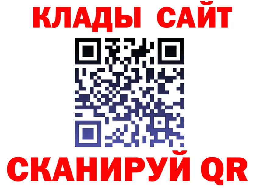 Наркошоп это состав Кукмор