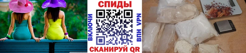 где продают наркотики Кукмор Метамфетамин пудра