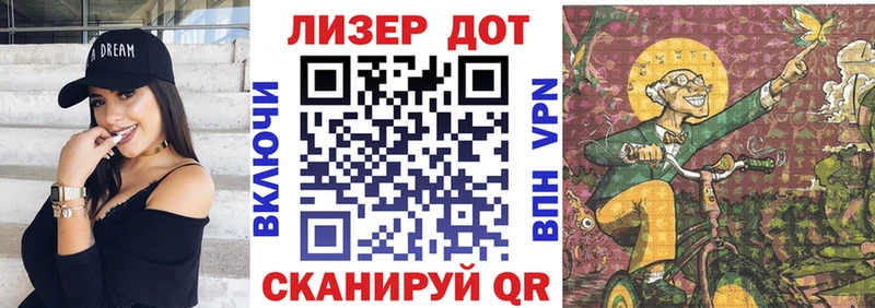 Наркотические марки 1,5мг  Кукмор 