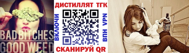 ТГК Wax Кукмор