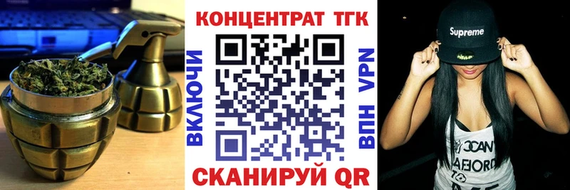 купить   Кукмор  гидра ТОР  Дистиллят ТГК концентрат 